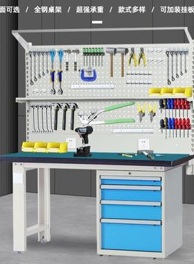 白色重型工作台钢制操作台流水线生产维修桌多功能钳工台双挂板款
