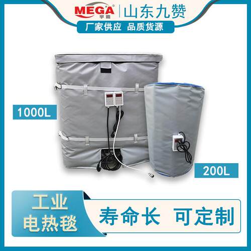 供应1000L吨桶加热毯IBC油桶加热毯工业加热毯电热毯现货