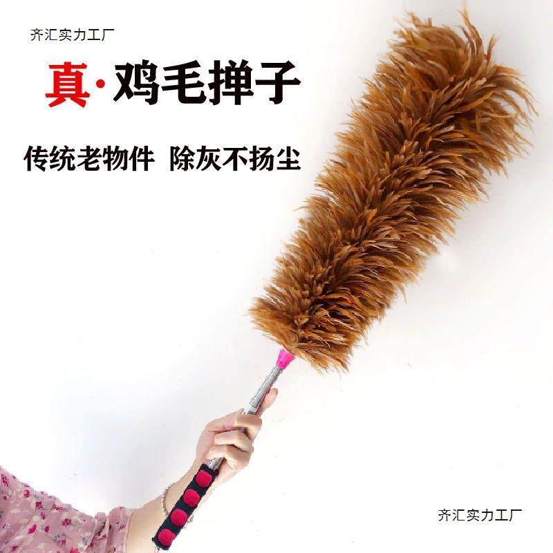 鸡毛掸子除尘加厚加密可伸缩不掉毛汽车清洁除尘扫鸡毛扫灰尘其他
