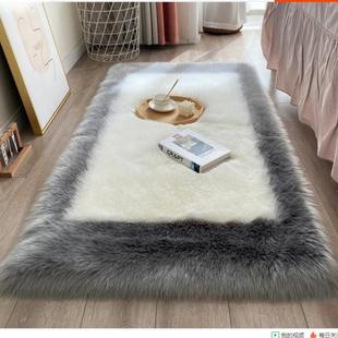 北欧回形加厚卧室床边地毯简约飘窗长毛地垫仿羊毛客厅茶几毯新款