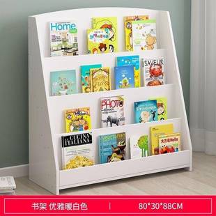 书架落地儿童学校阅览室书柜现代简约书籍架学生阅读架多层置物架