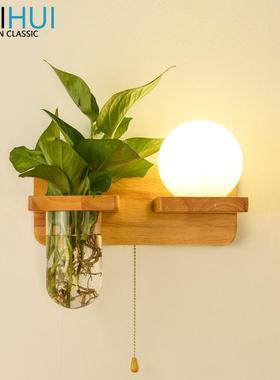 北欧实木绿植壁灯日式原木led墙灯置物架拉绳开关床头灯创意设计