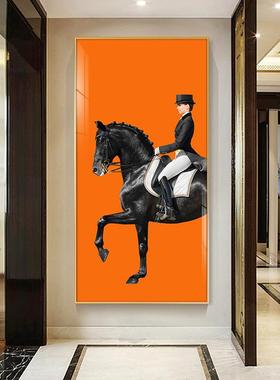 入户玄关客厅装饰画现代简约北欧轻奢客厅挂画橙色马过道走廊壁画