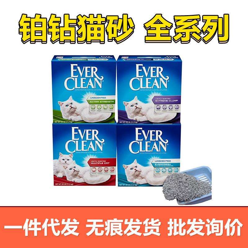 包邮铂钻everclean猫砂除臭膨润土蓝白标紫标金标红标绿标25/14磅图片