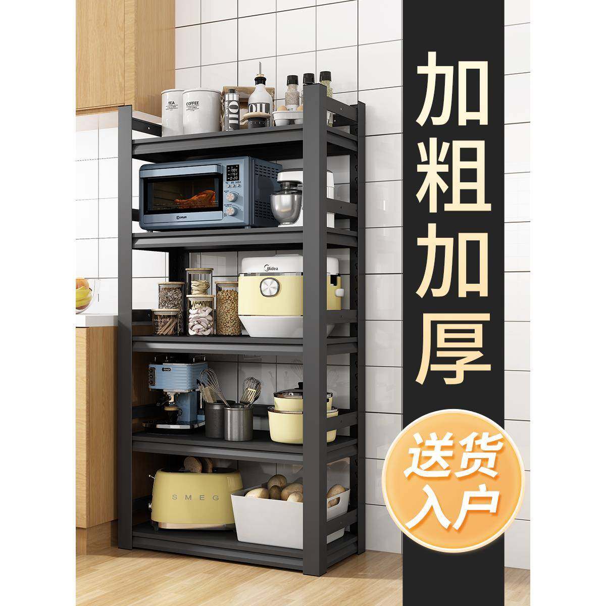 厨房置物架落地多层锅架微波炉烤箱家用多功能储物架电器收纳架子
