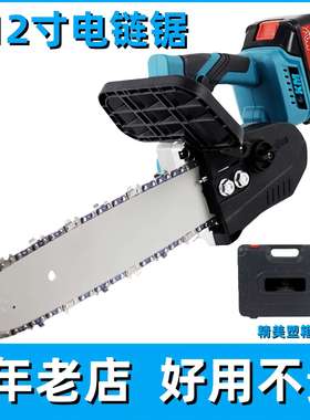 12寸蓝色锂电链锯户外伐木电动小型充电手持电锯大功率伐木锯
