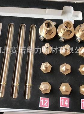 电缆分支箱用接地线10kv电缆分支箱接地线环网柜接地线殿力