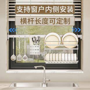 304不锈钢厨房壁挂置物架沥水碗架碗碟架挂架窗台挂件挂杆收纳架