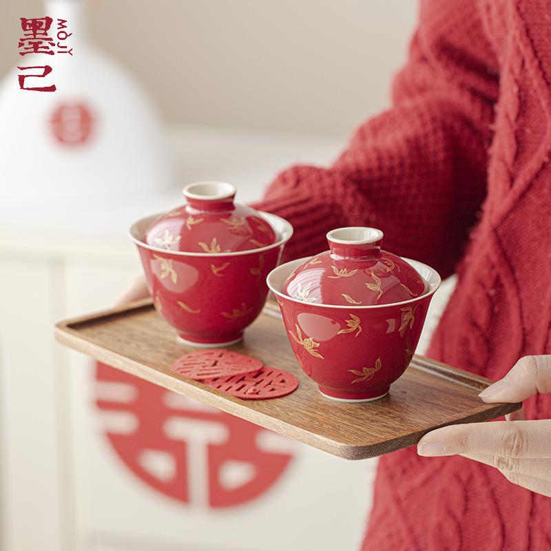 墨己婚庆敬茶碗套组一对含底托红色国风烫金盖碗结婚改口茶碗茶杯