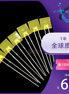 led直插发光二极管方形2*7*7黄发黄长脚指示灯277黄发黄长脚灯