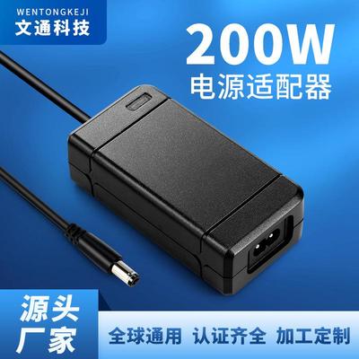 20V10A电源适配器CCC认证12V15A大功率DC200W电源24V8A储能充电器