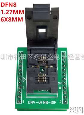 WSON8老化测试座DFN6X8-8L(1.27)老化座烧录座QFN8/DIP DFN8