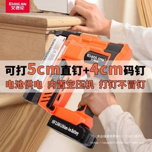 钉枪 F30电动直钉枪木工打钉枪码 充电式 锂电f50
