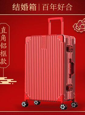 行李箱结婚女学生韩版箱子陪嫁箱大容量密码子母旅行拉杆箱男