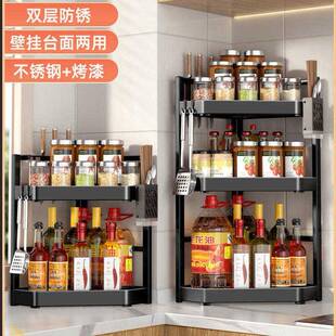 厨房置物架台面角落三角调料挂架墙角挂件转角收纳壁挂免打孔架子