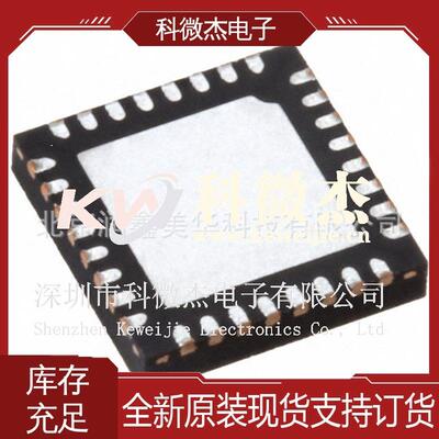 Microsemi集成电路ICPMIC以太网PoE控制器PD70201ILQ-TR