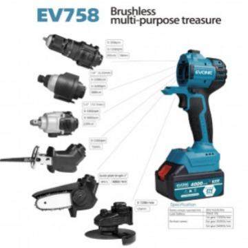 迈登宝新款充电式锂电万用宝锂电多功能多用宝锂电电动工具