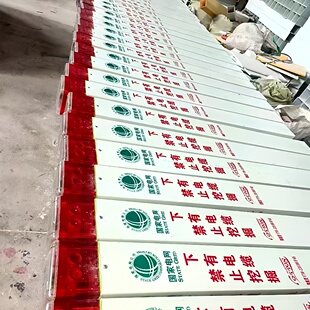 电缆标志桩太阳能语音报警桩玻璃钢标志桩人体感应爆闪灯自充电桩
