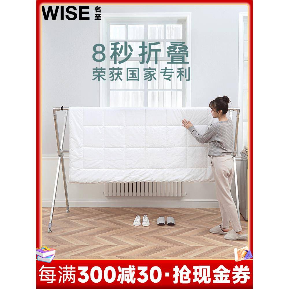 cs晾衣架落地折叠室内阳台不锈钢晾衣杆室外家用凉挂衣架晒被子