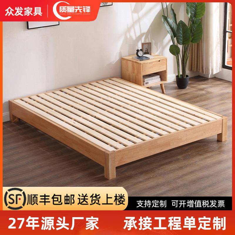 北欧榻榻米床矮床简约现代1.5米实木单双人床无床头实木床