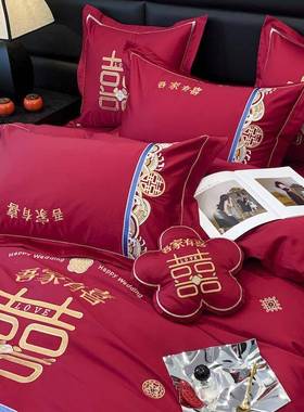婚庆家纺婚庆四件套大红色结婚新婚床单被套婚房喜被床上用品婚礼