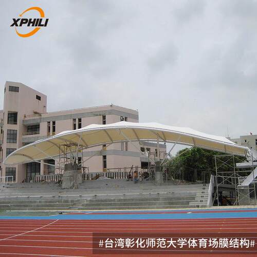 PVC、PTFE体育场馆膜结构设施大跨度大型悬挑设计膜结构