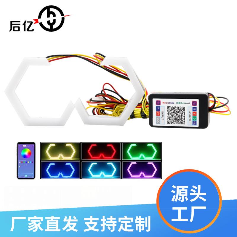 汽车改装天使眼通用适用宝马六边型双光透镜LED恶魔眼大灯RGB光圈