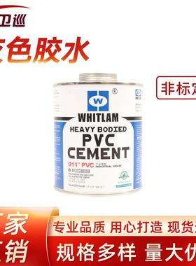 直销工业灰色胶水管道PVC胶粘剂upvc水管牢固