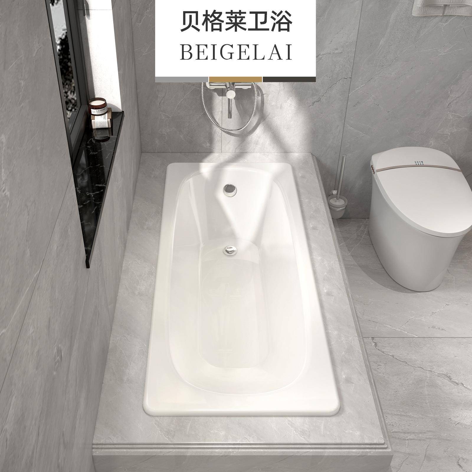 椭圆搪瓷单人卫生间方形铸铁陶瓷嵌入式浴缸小户型成人贝格莱保温