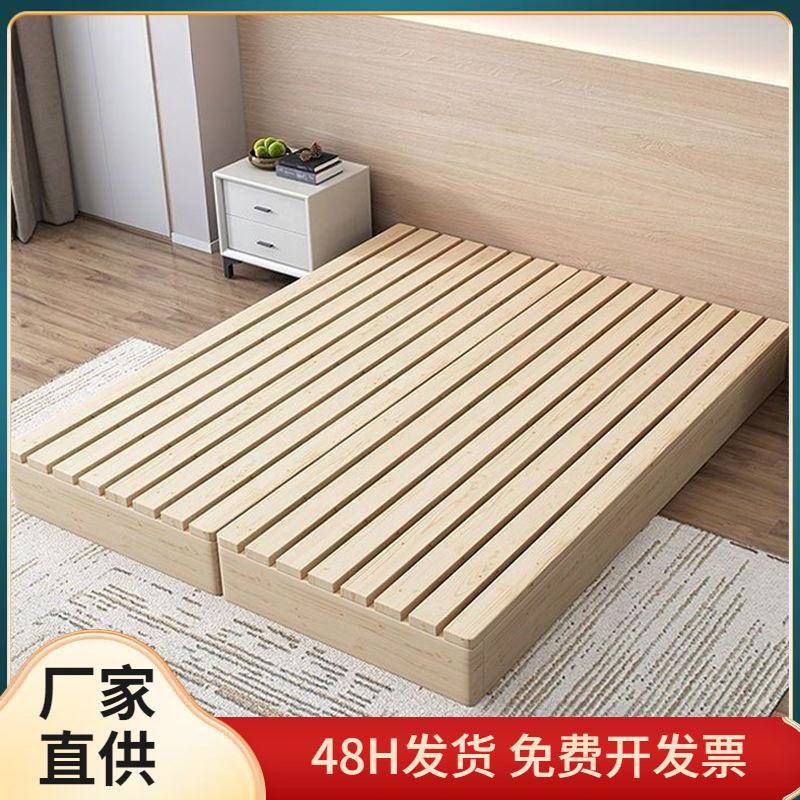 实木日式地台榻榻米现代落地床架出租房双人骨架出租屋矮床木板床