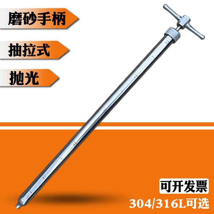 304/316L不锈钢液体取样器抽拉式取样管高温粘稠液体采样器