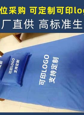 蓝色纯棉三件套印字logo靠蓝色床单被套单人宿舍学校单位床上用品