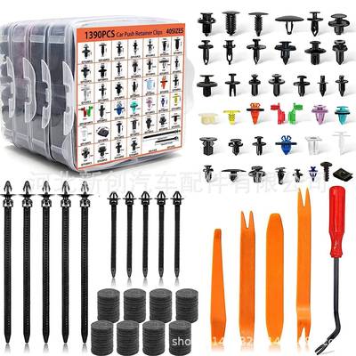 1595pcs盒装卡扣40种塑料卡扣适用于福特丰田雪佛兰汽车固定件