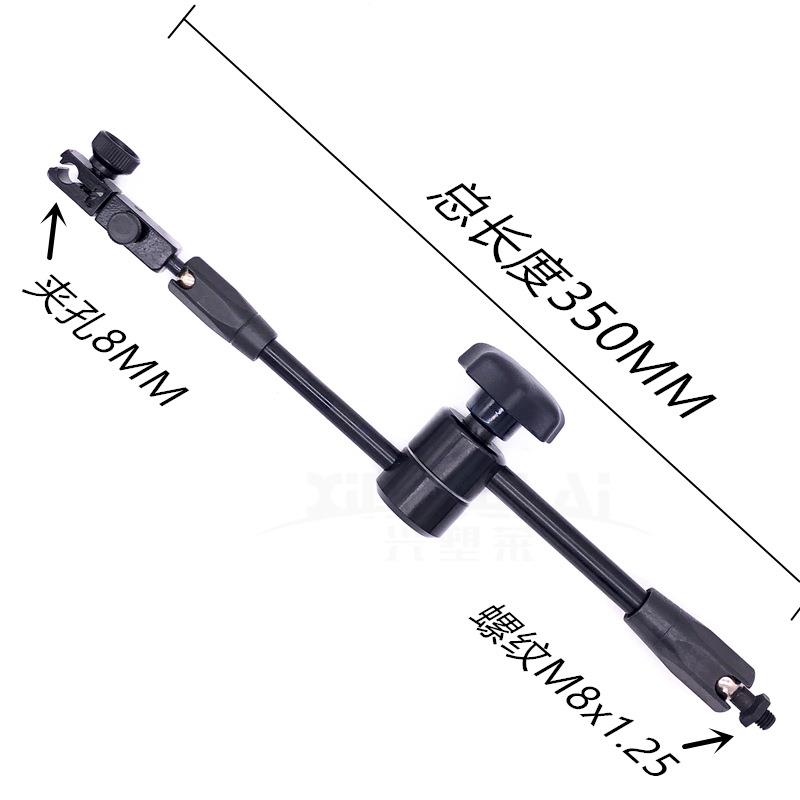 万向表杆磁力座接杆百分表千分表杠杆表支架燕尾槽表架万向支撑杆