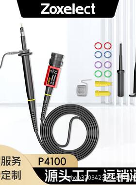 P4100100:1耐压2KV100MHz示波器高压探头数字示波器探头
