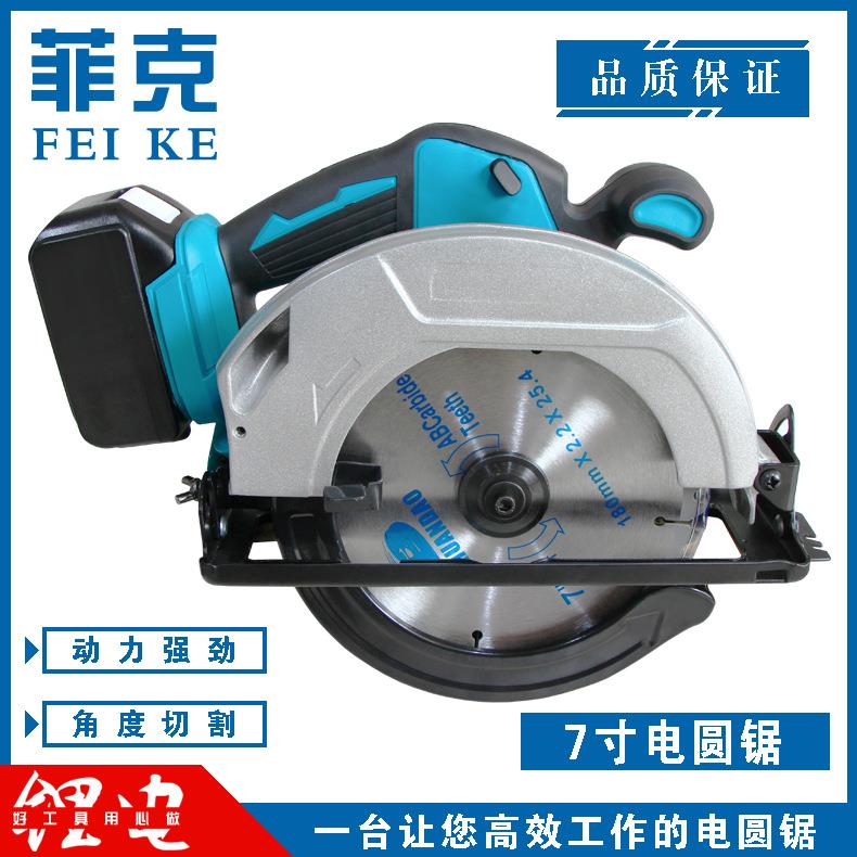 7寸锂电电圆锯家用木材木工锯切割机手提锯圆盘锯充电电锯