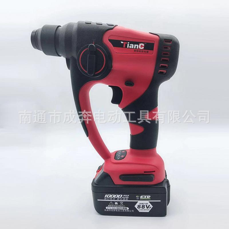 天成无刷充电式电锤轻型多功能锂电电锤冲击钻大功率电钻