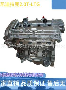 新款GL8别克君威赛威SLSATSXTSCT62.0T2.5LTGLCV发动机