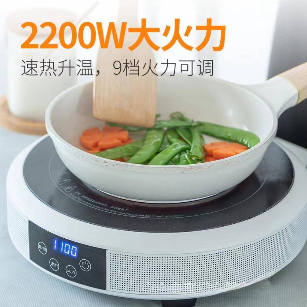 电磁炉大功率厨房电器电热炖汤炒菜电热炉用电大功电磁陶家用炉爆