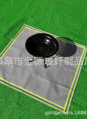 银灰色反光条防火毯野营烧烤户外耐高温灰烬垫晚上警示