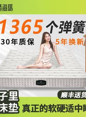 70YF海马压缩卷包床垫记忆棉可真空包装发货蓝色盒子家用软垫席