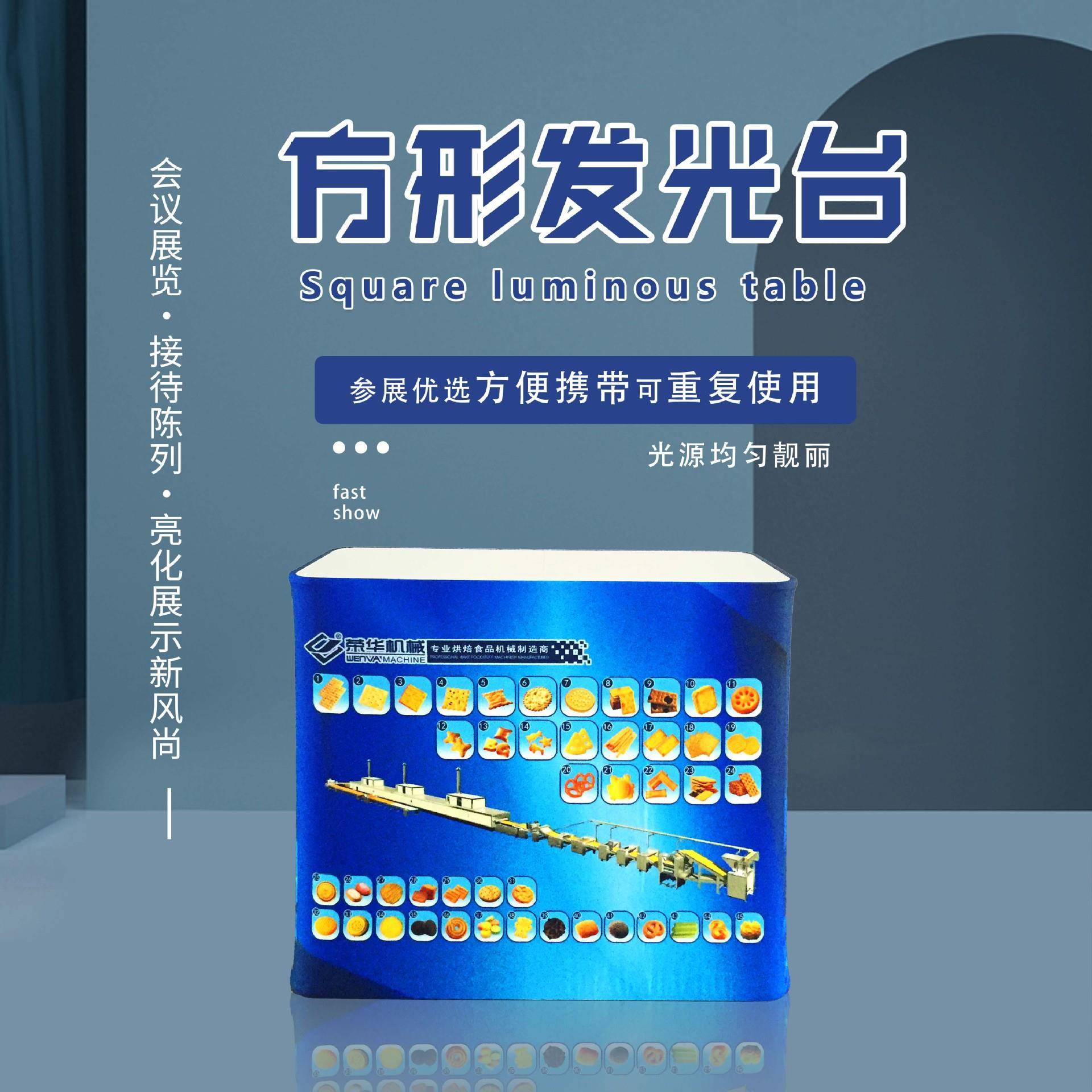 折叠发光灯箱促销台铝合金方形拍拍桌架子升降快幕秀前台展示架