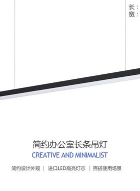 非标l工程线型灯ed办公灯办公室线条灯条形灯长条灯吊线灯方通灯