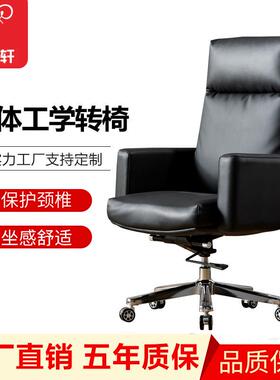经济型黑色靠背久坐不累办公椅可旋转带扶手舒适办公椅子简约风