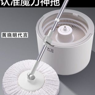 免手洗拖把2023新款 懒人家用桶一拖墩布净单桶自动地拖布 旋转新款