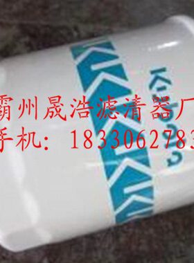 久保田J315挖机滤芯机油滤芯 久保田发电机组滤芯替代HH160-32093