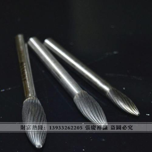 旋转锉 合金旋转锉 硬质合金旋转锉 合金磨头 硬质合金打磨头