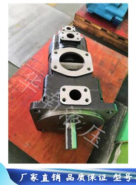 叶片泵船舶配件T7EEC 052 052 025 2L34 A1M070法国丹尼逊DENSION