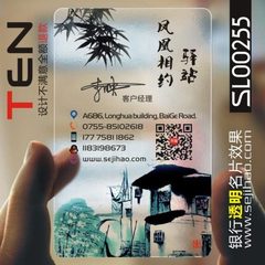 酒店客栈宾馆旅馆旅社旅店钟点房公寓订名片sl00255