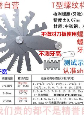 现货供应螺纹塞规M1 6H M1.2 6H M1.2 6G M1.46H M1.4 6G M1.6 6G